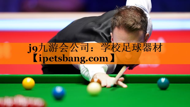 学校足球器材 学校足球器材